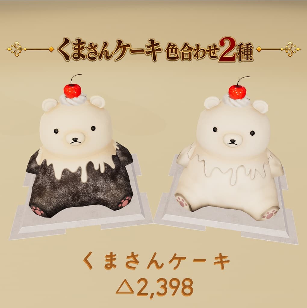 商品画像 3