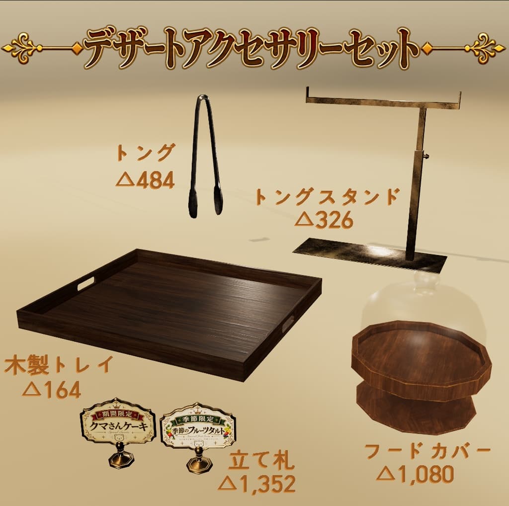 商品画像 6