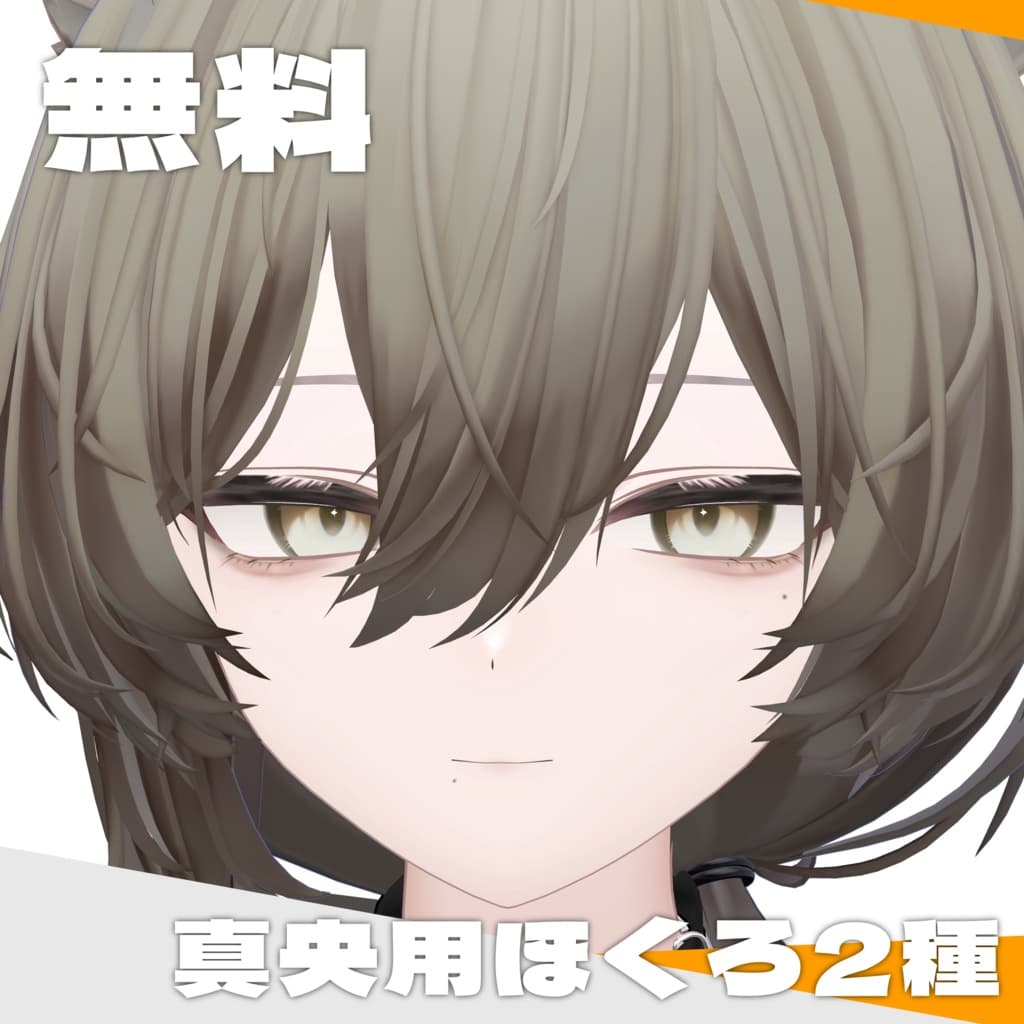 商品画像 1