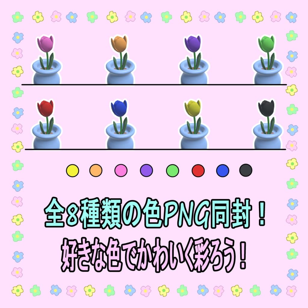 商品画像 6