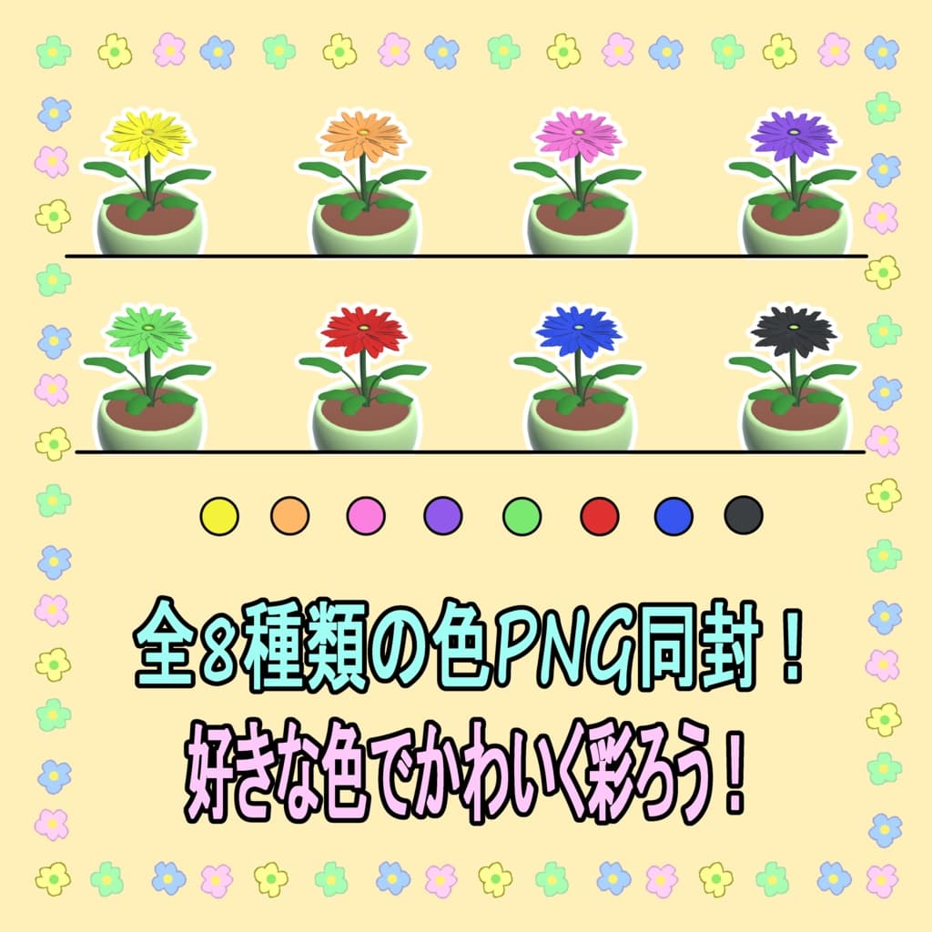 商品画像 5