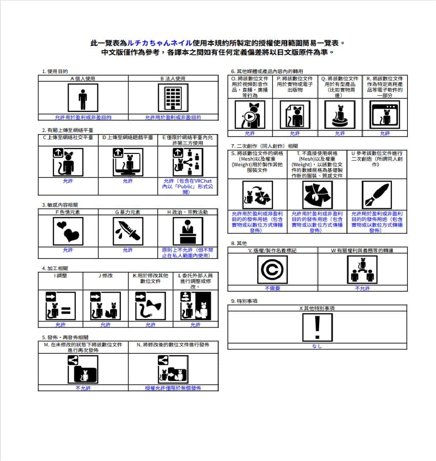 商品画像 9