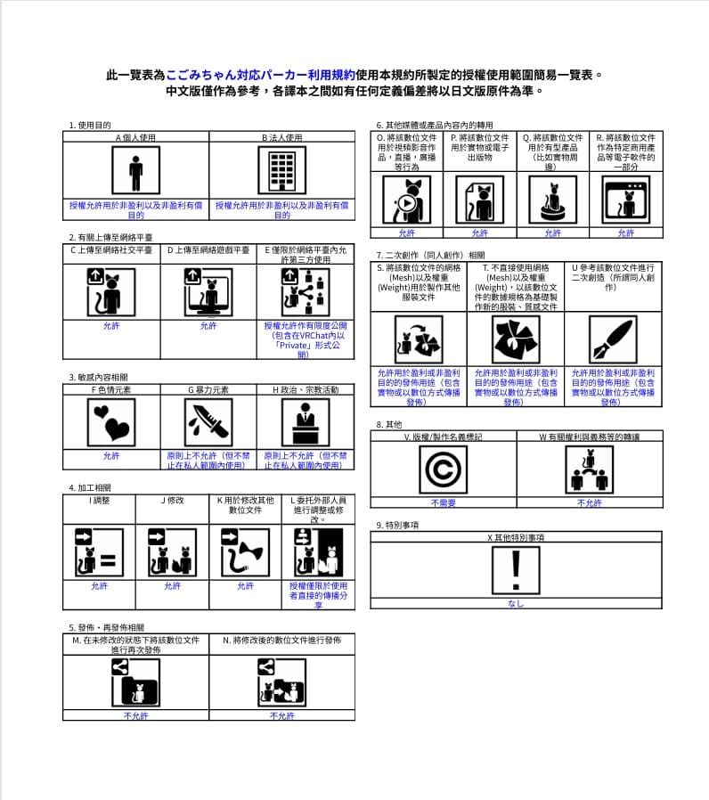 商品画像 10