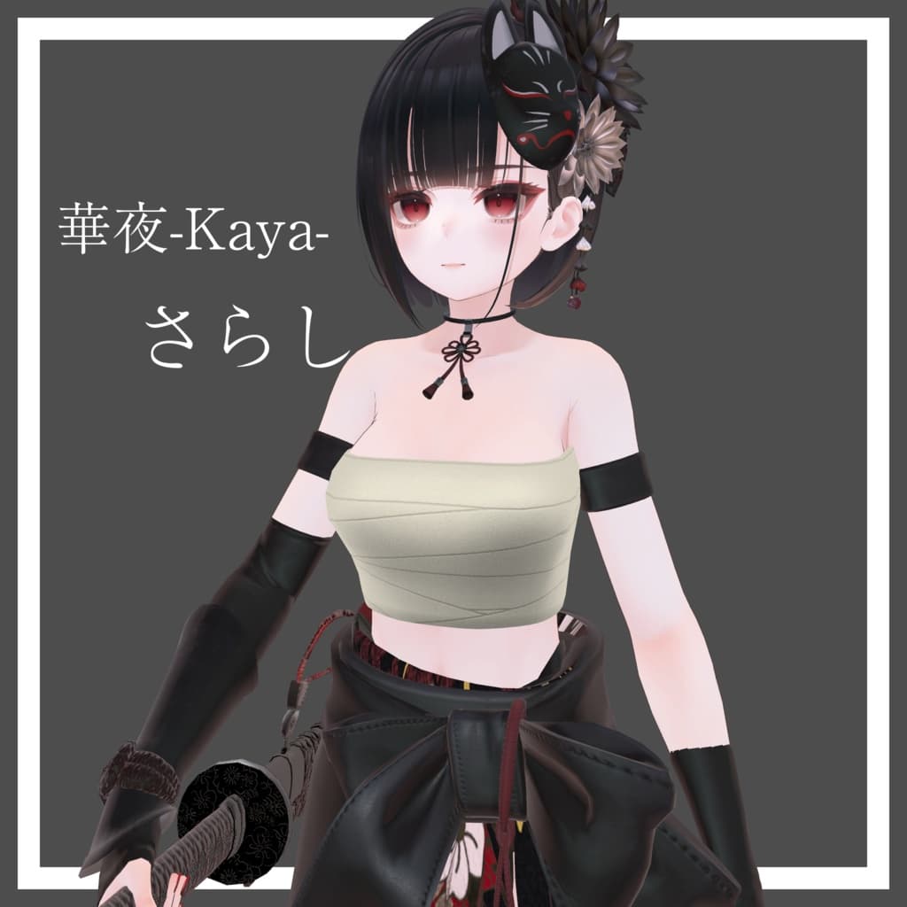 商品画像 1