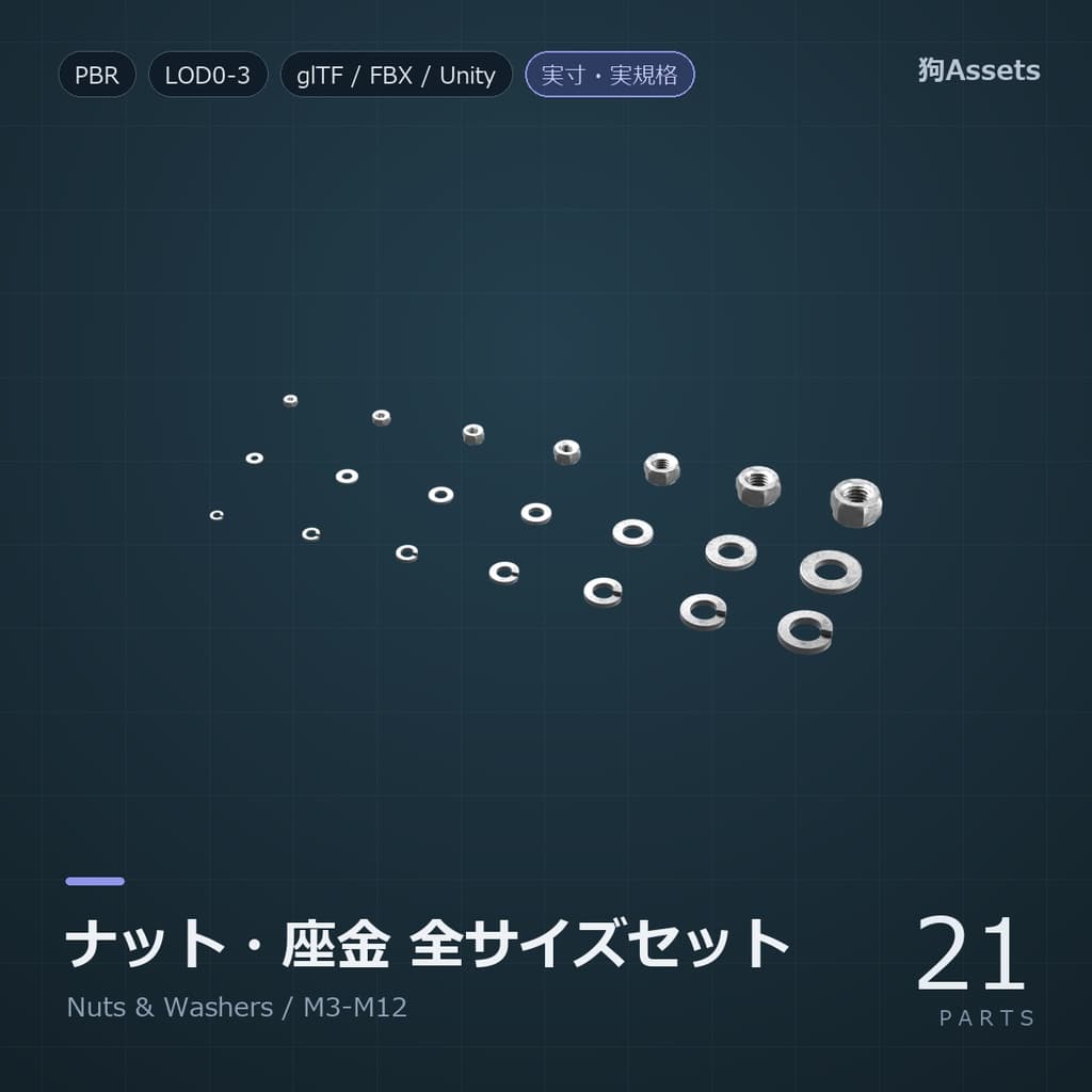 商品画像 8