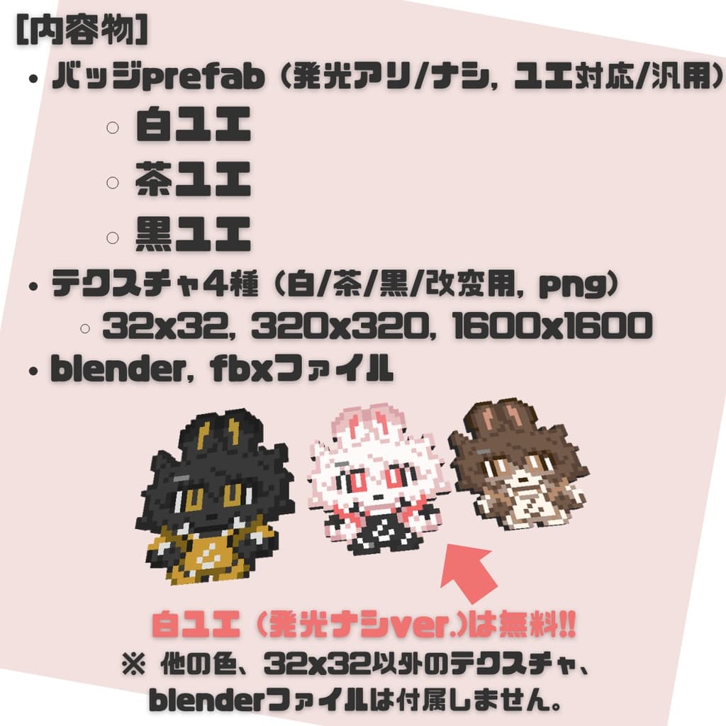 商品画像 3