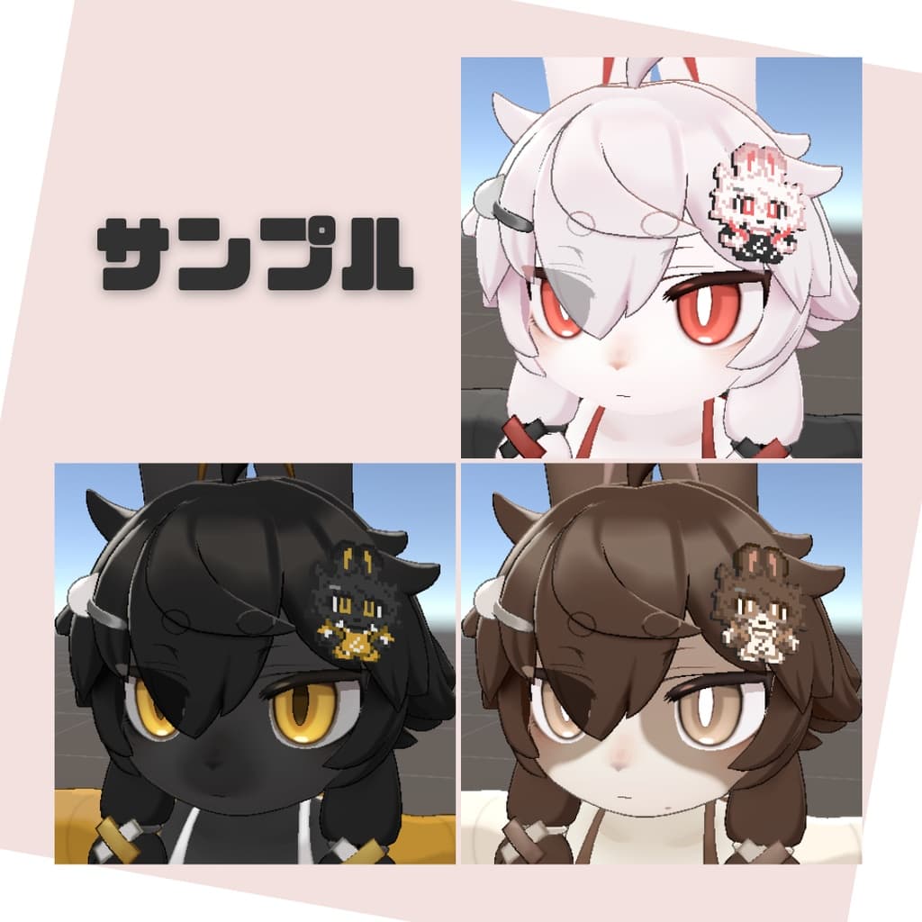 商品画像 2