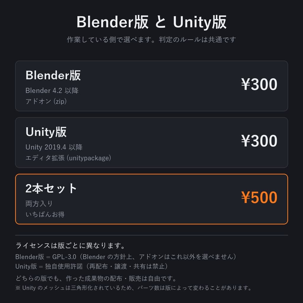 商品画像 8