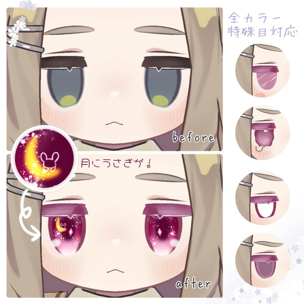 商品画像 3