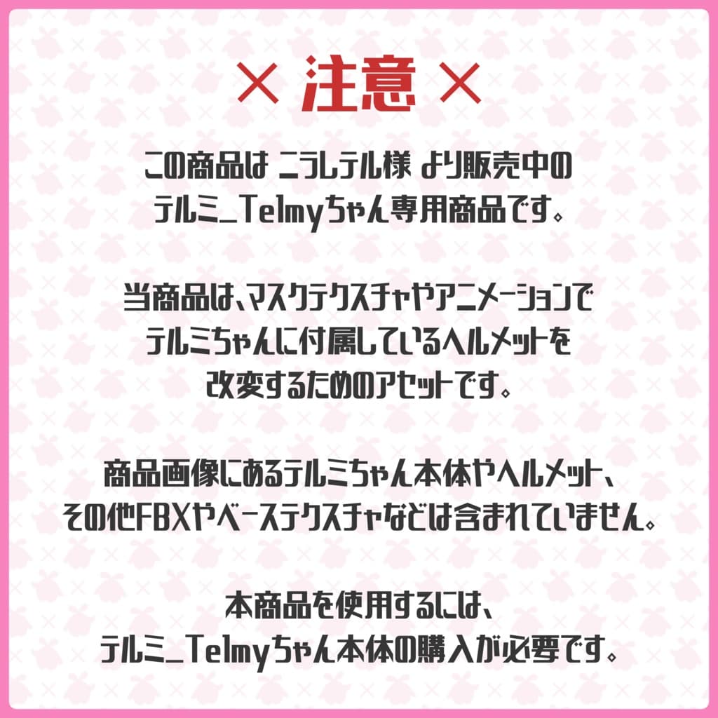 商品画像 2