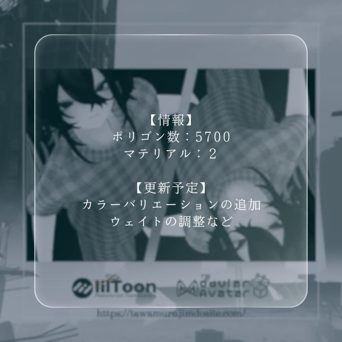 商品画像 2
