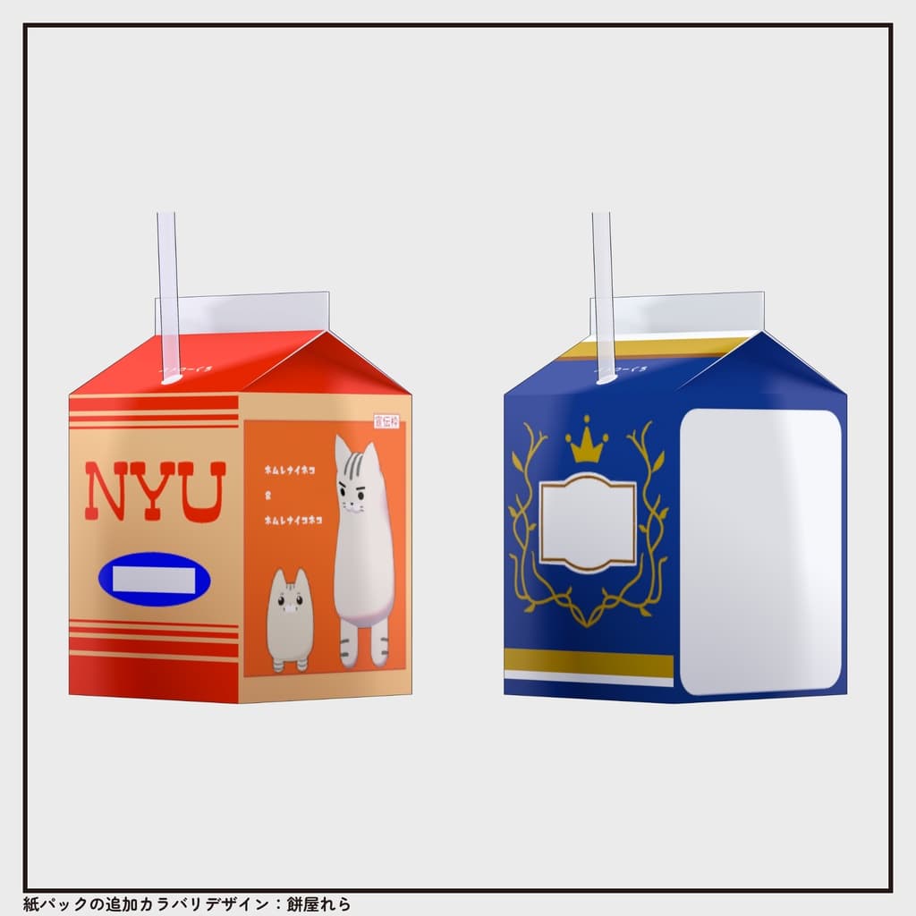 商品画像 10