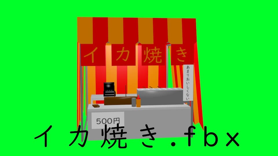 商品画像 1