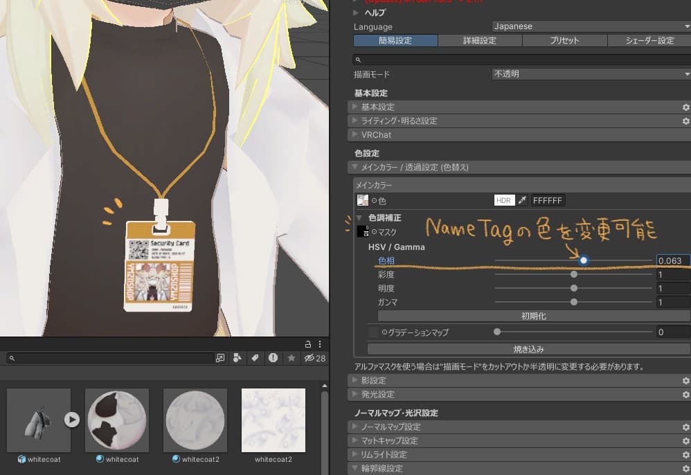 商品画像 8