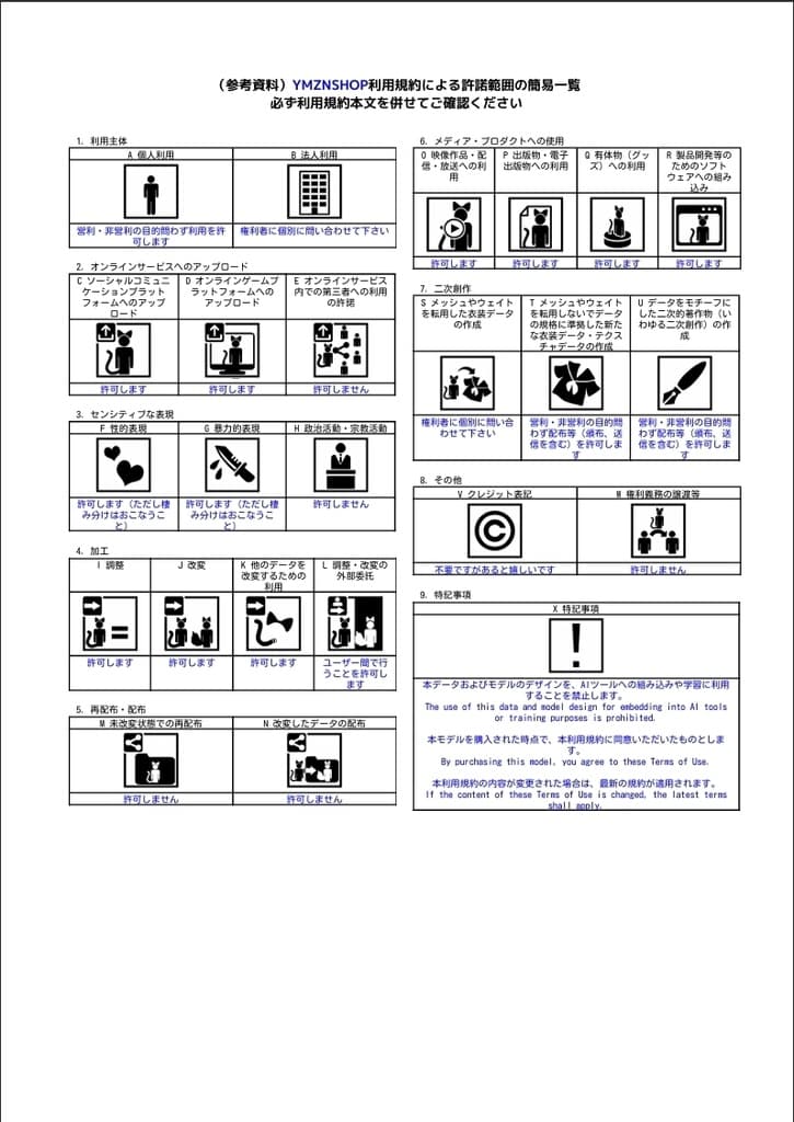 商品画像 10