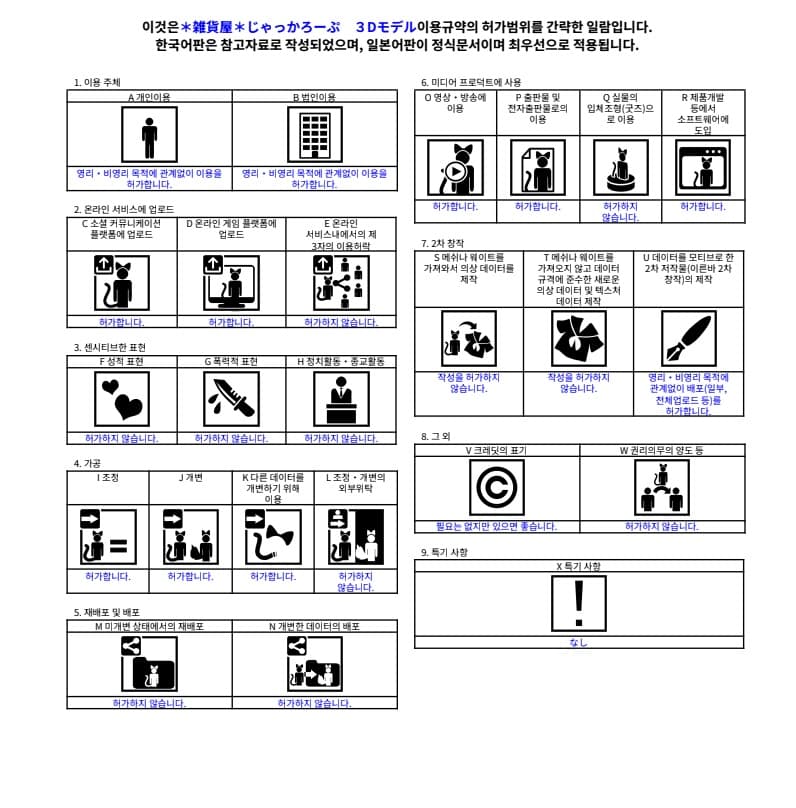 商品画像 9