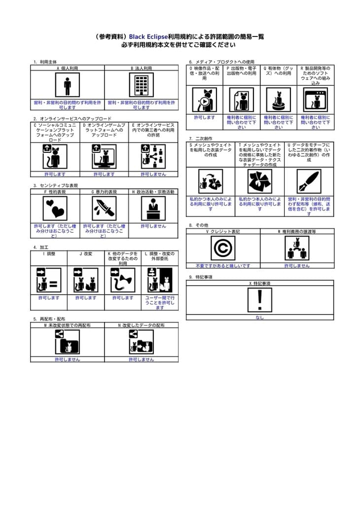 商品画像 6