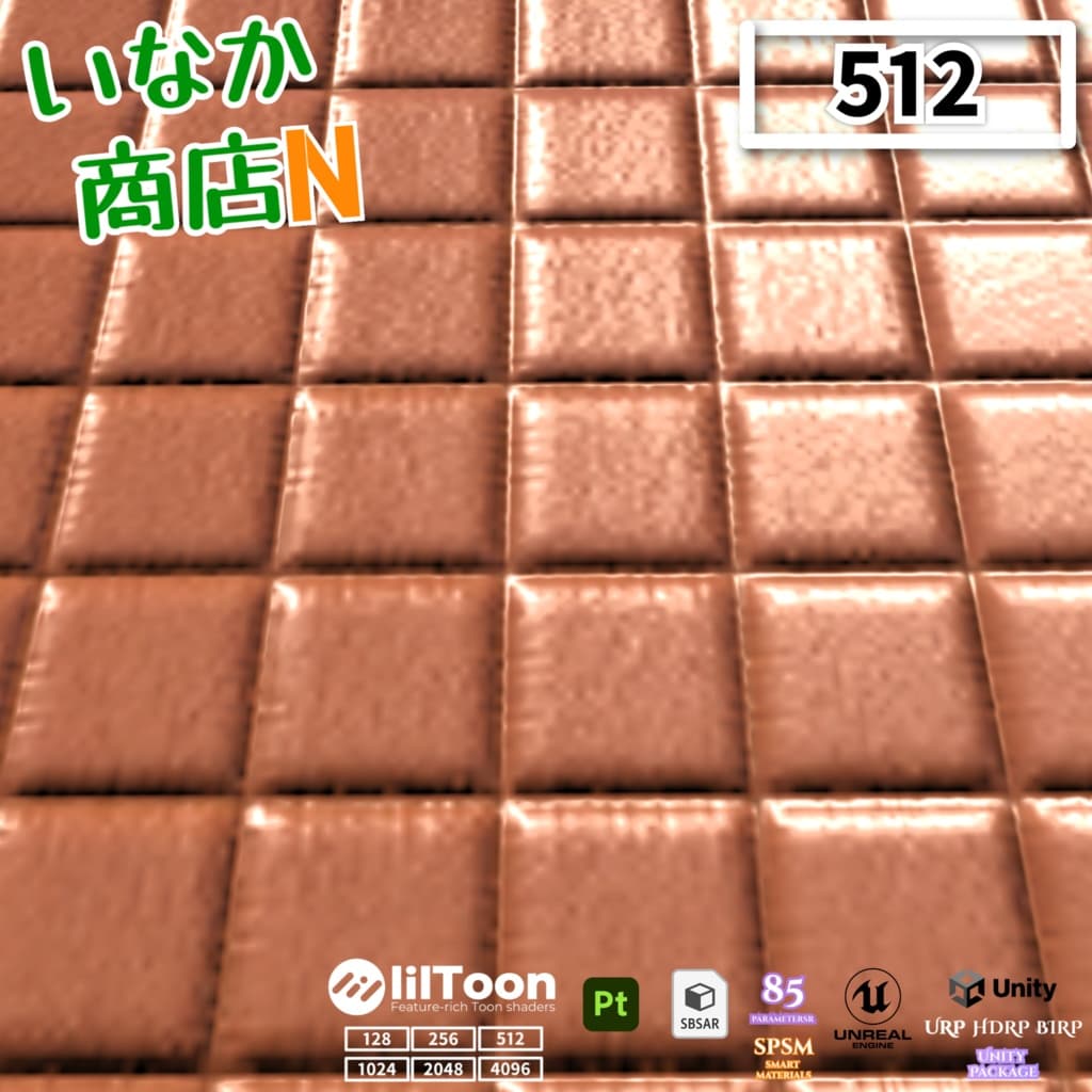 商品画像 14