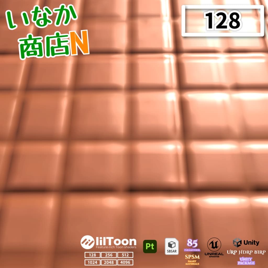 商品画像 16