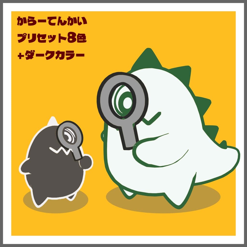 商品画像 6