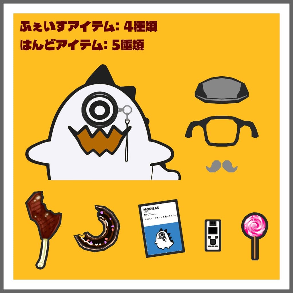 商品画像 5