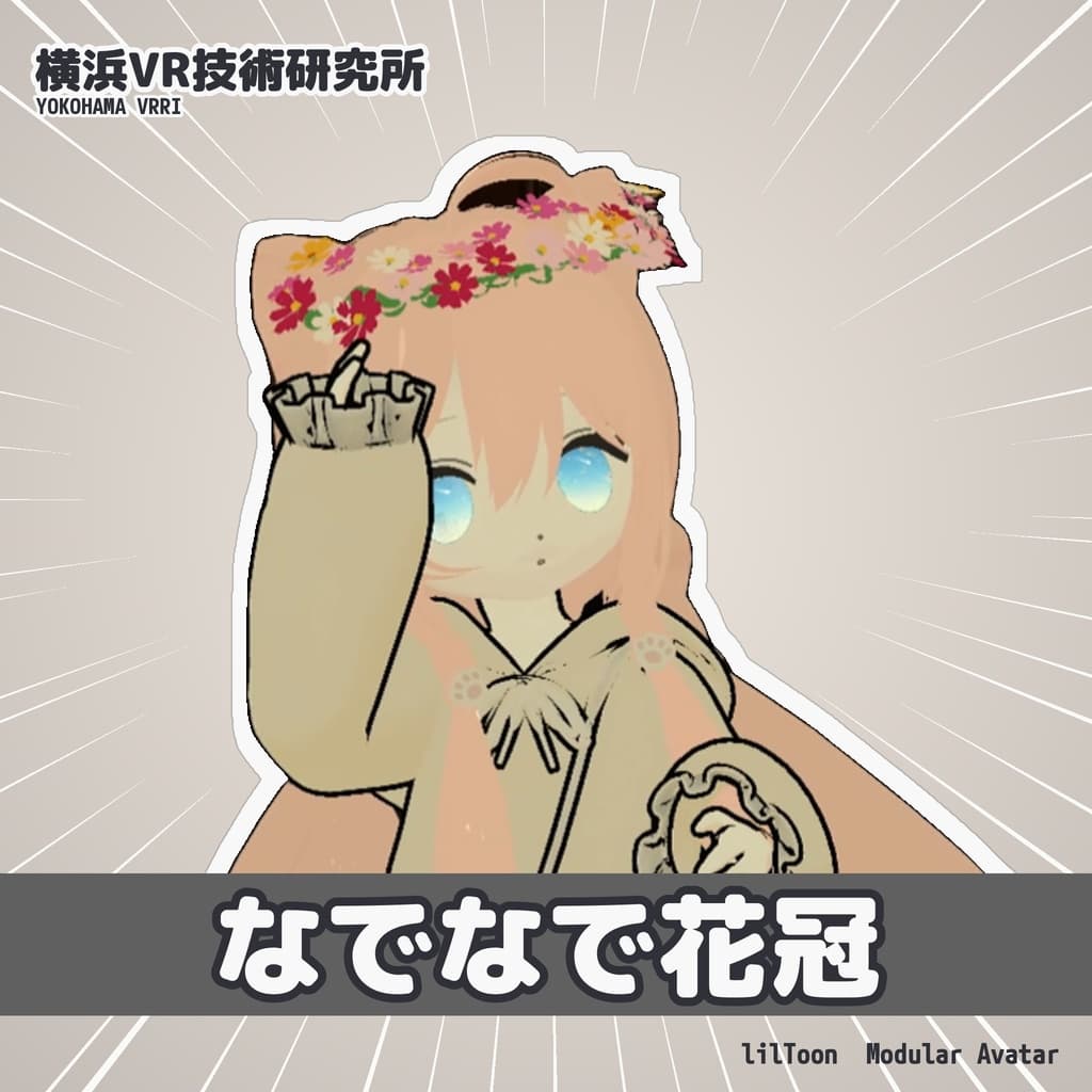 商品画像 1