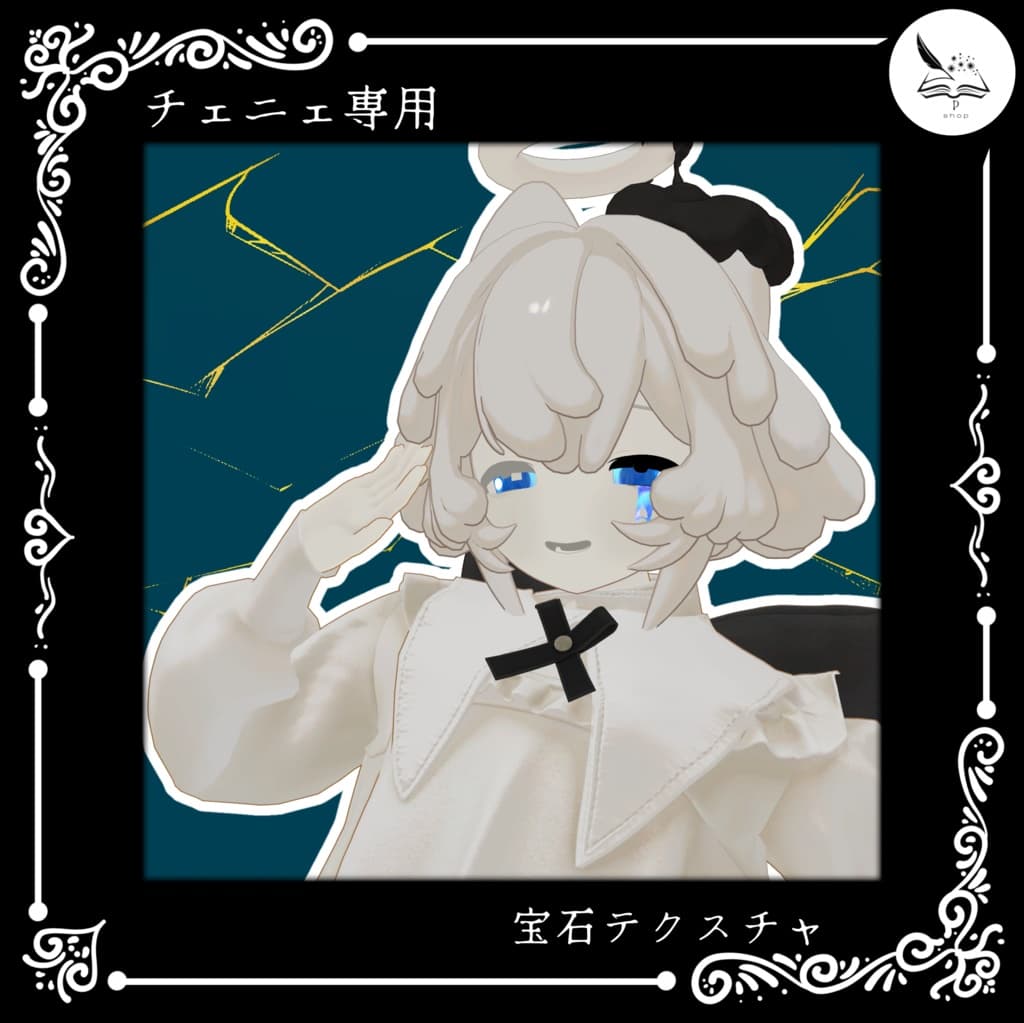 商品画像 1