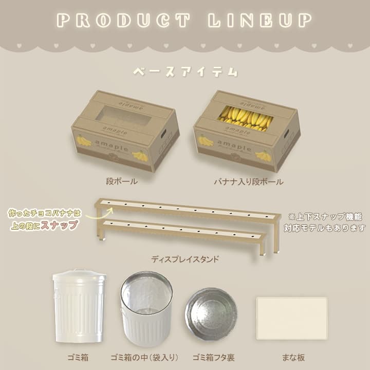 商品画像 14