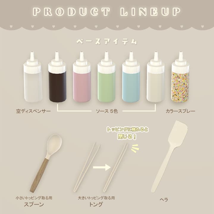 商品画像 10