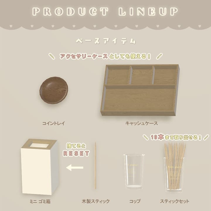 商品画像 12