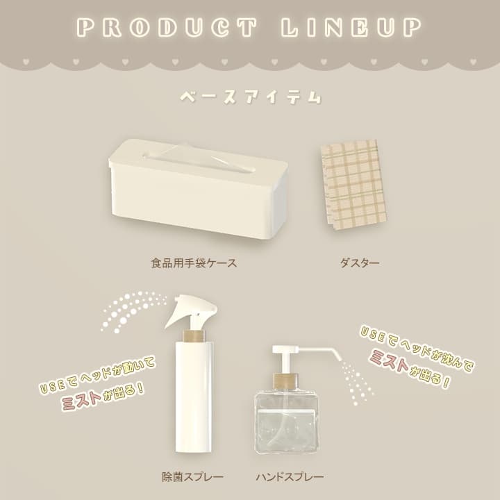 商品画像 13