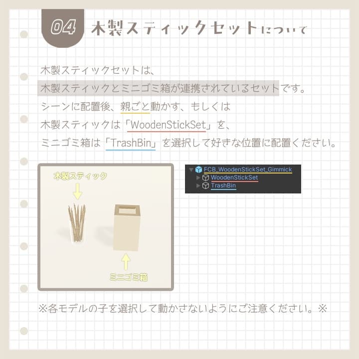 商品画像 21