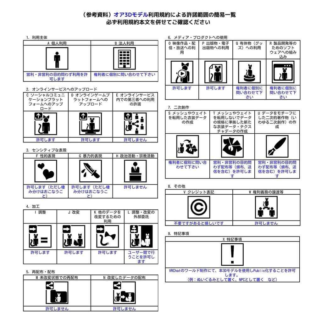 商品画像 14
