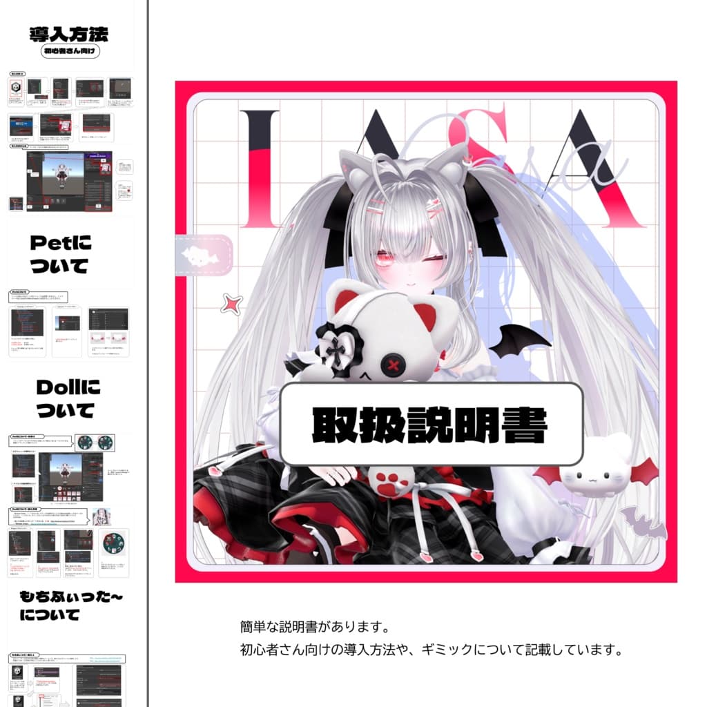商品画像 12