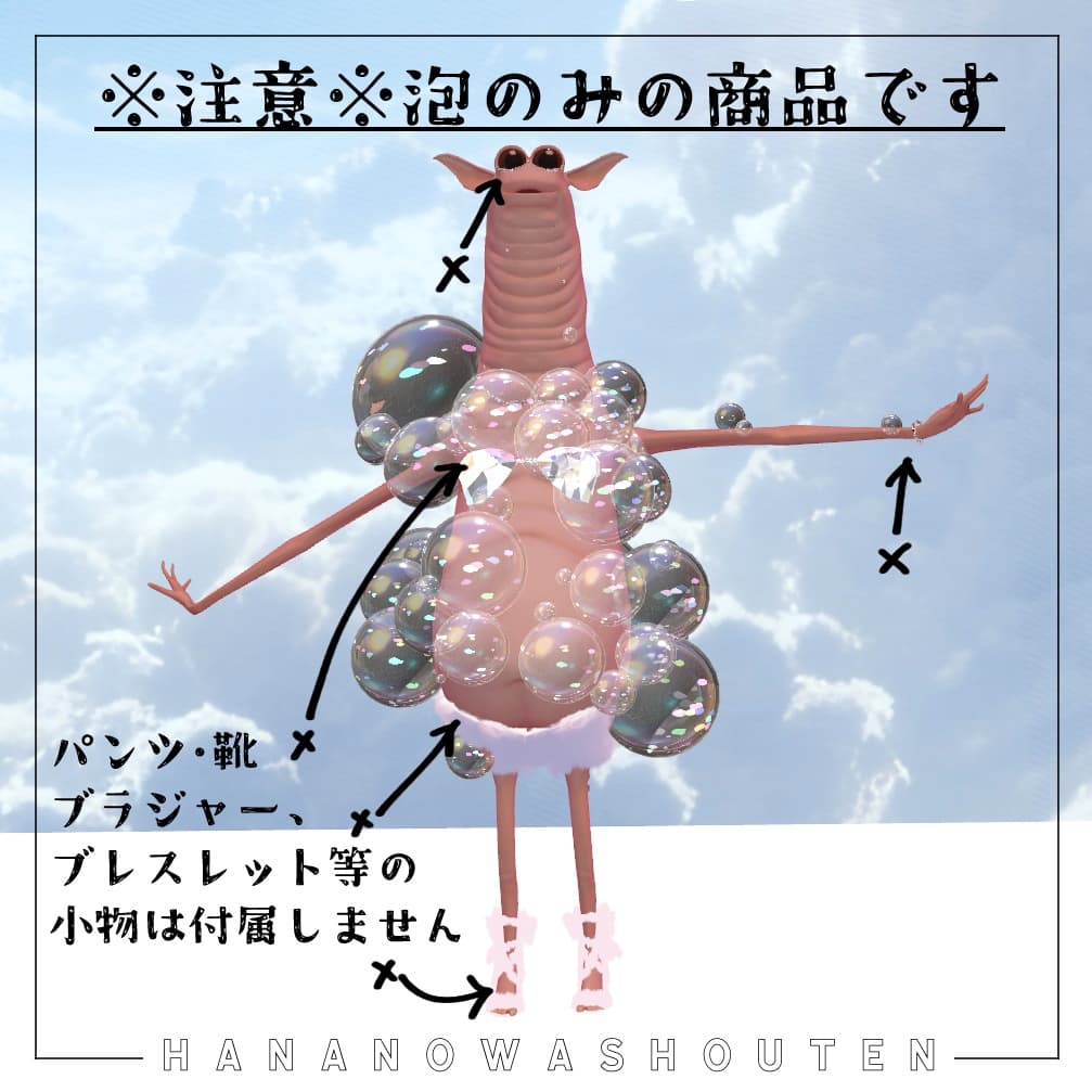 商品画像 12