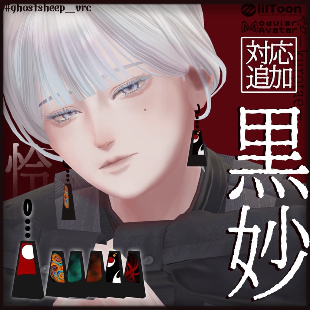 商品画像 2