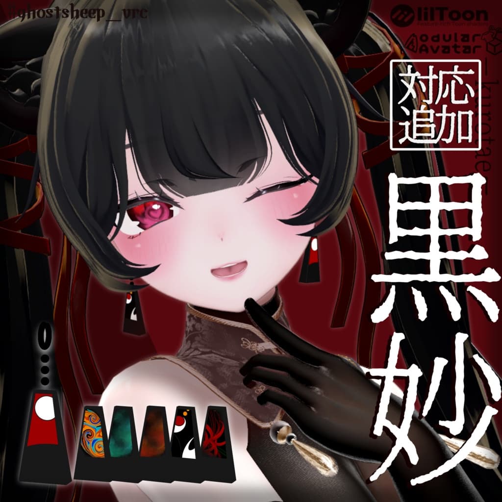 商品画像 3
