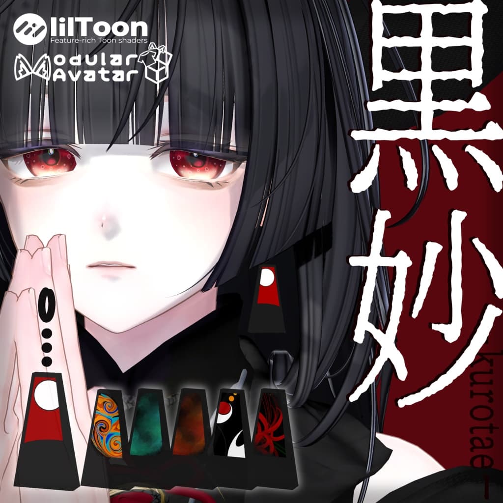 商品画像 1