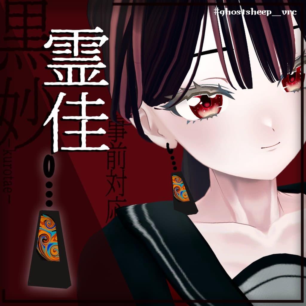 商品画像 6