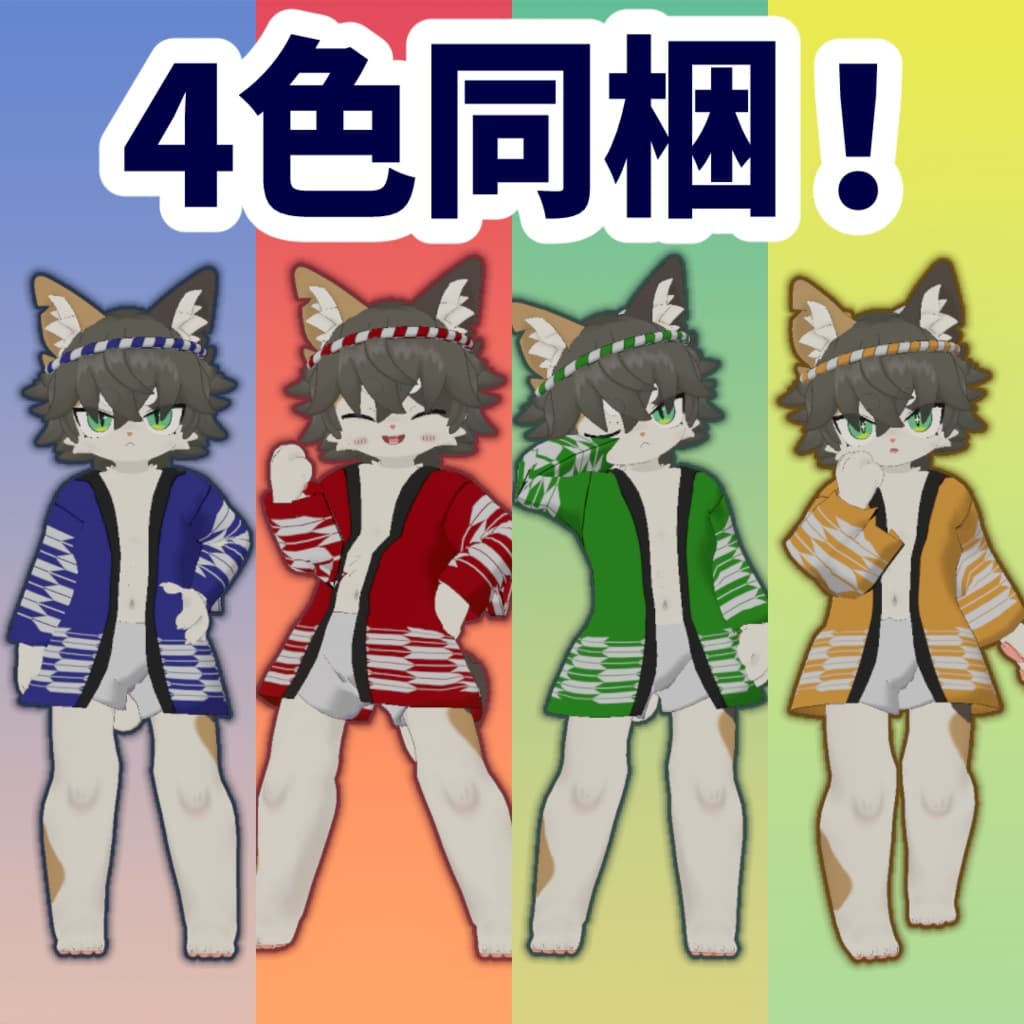 商品画像 4