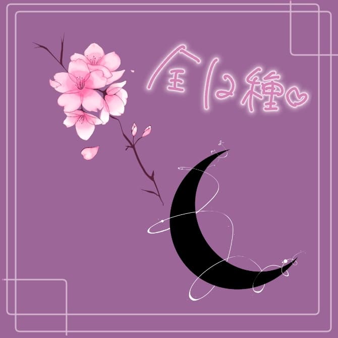 商品画像 2