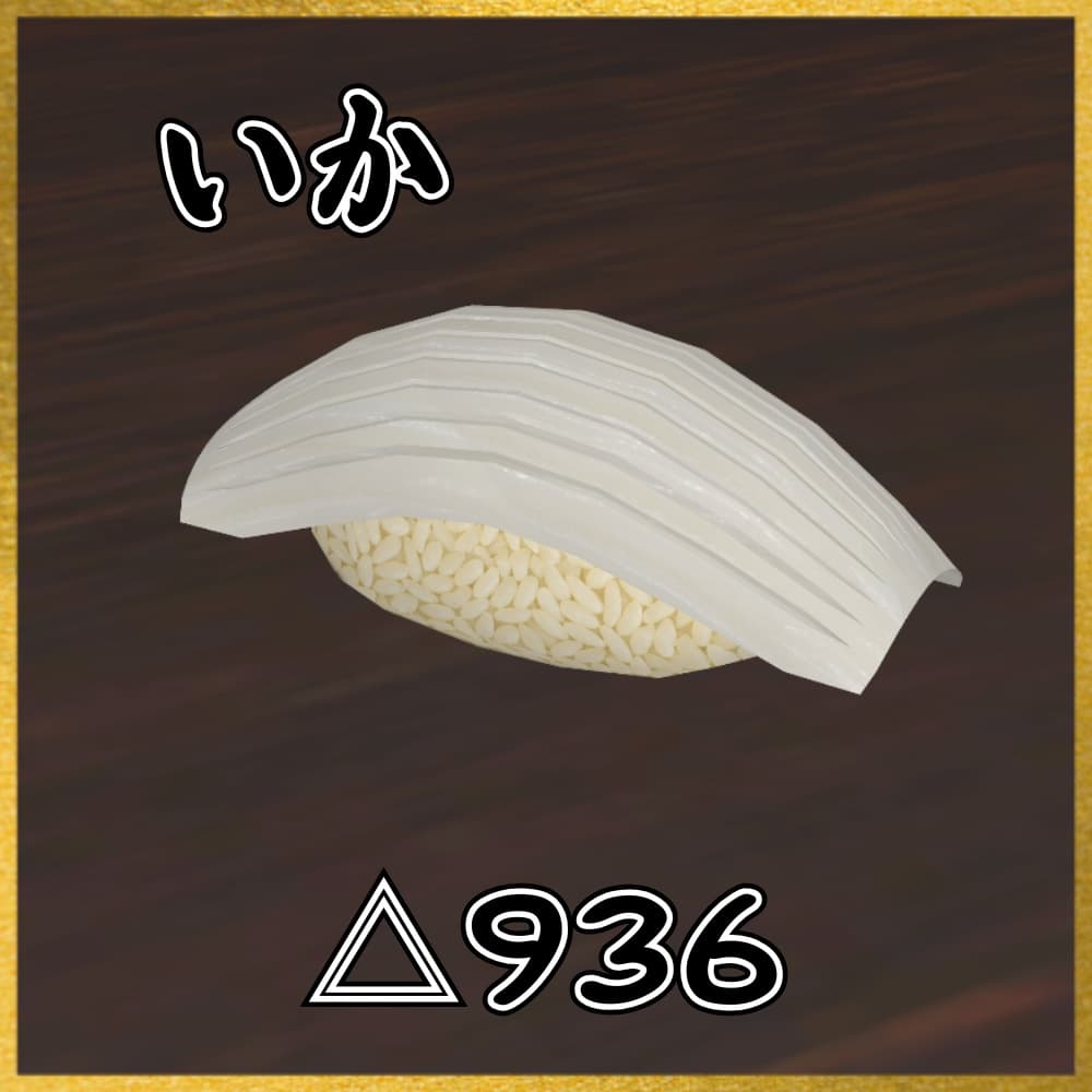 商品画像 14