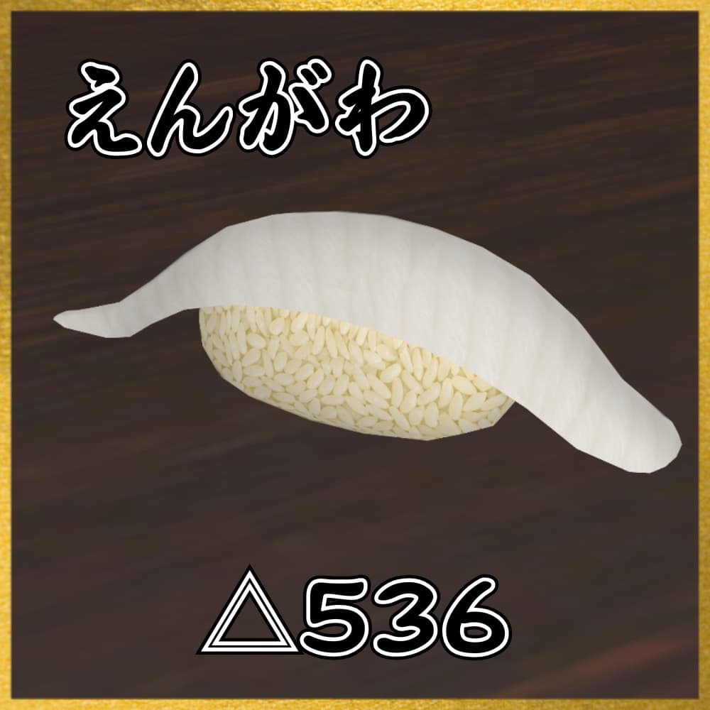 商品画像 12