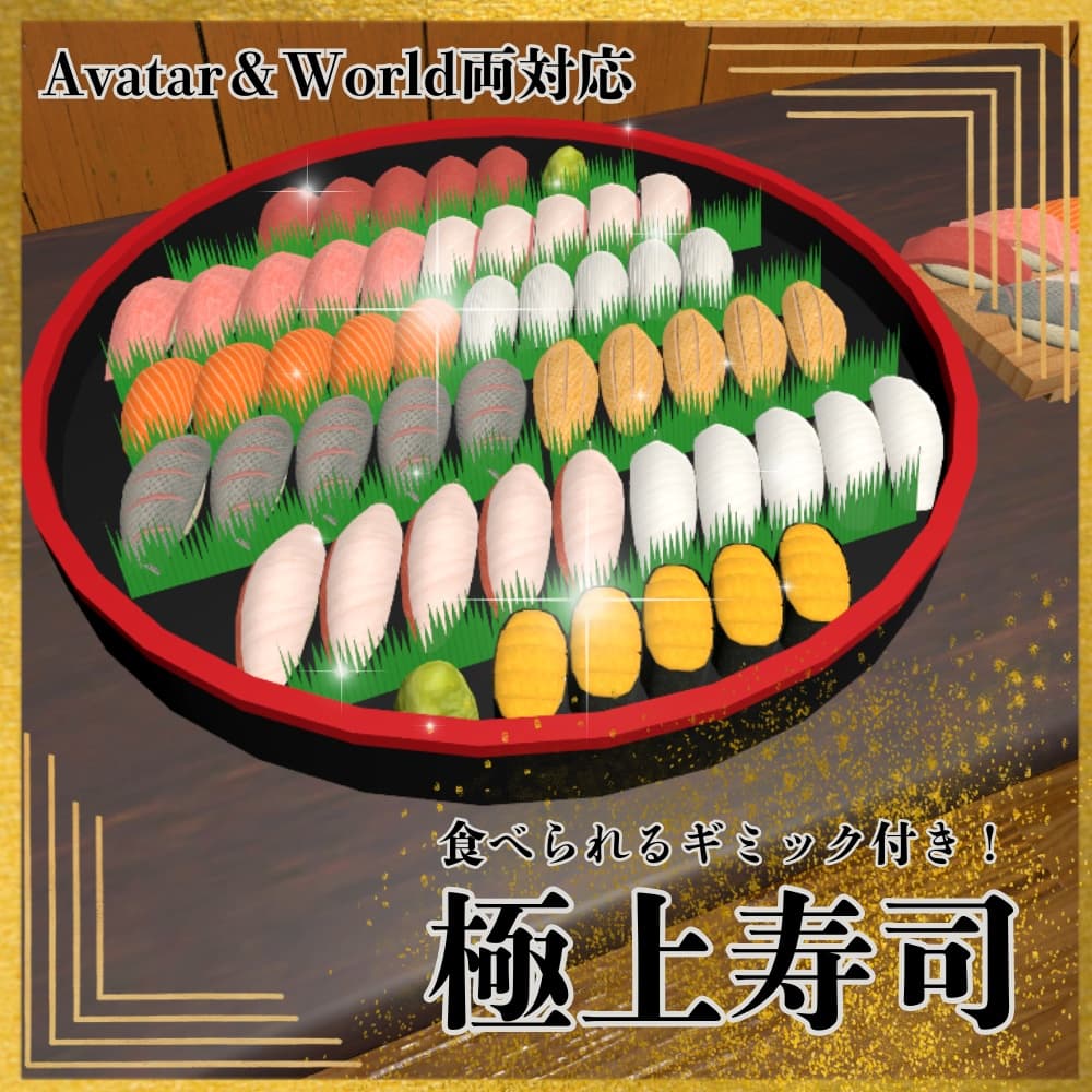 商品画像 1