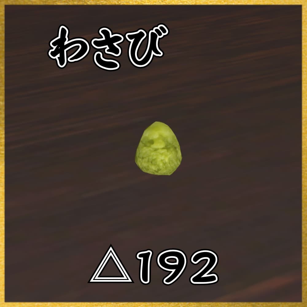 商品画像 16
