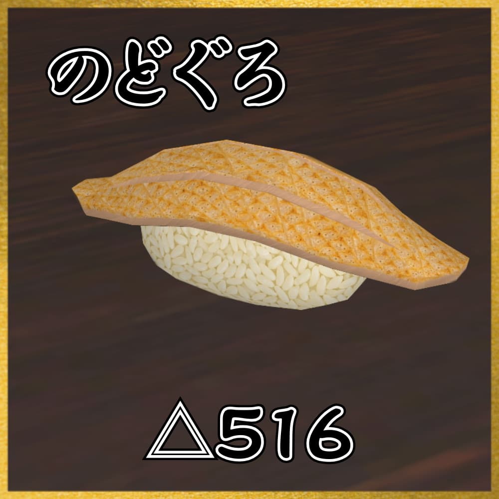 商品画像 10