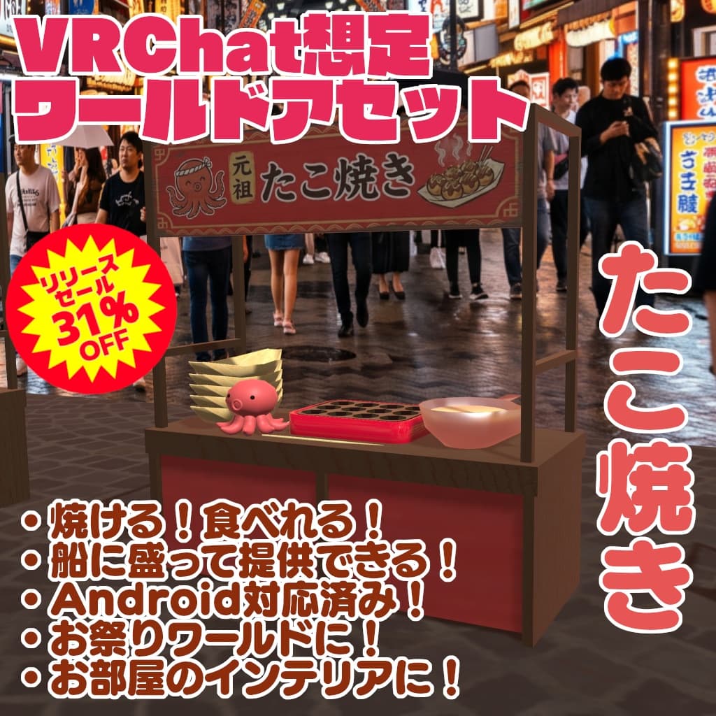 商品画像 1