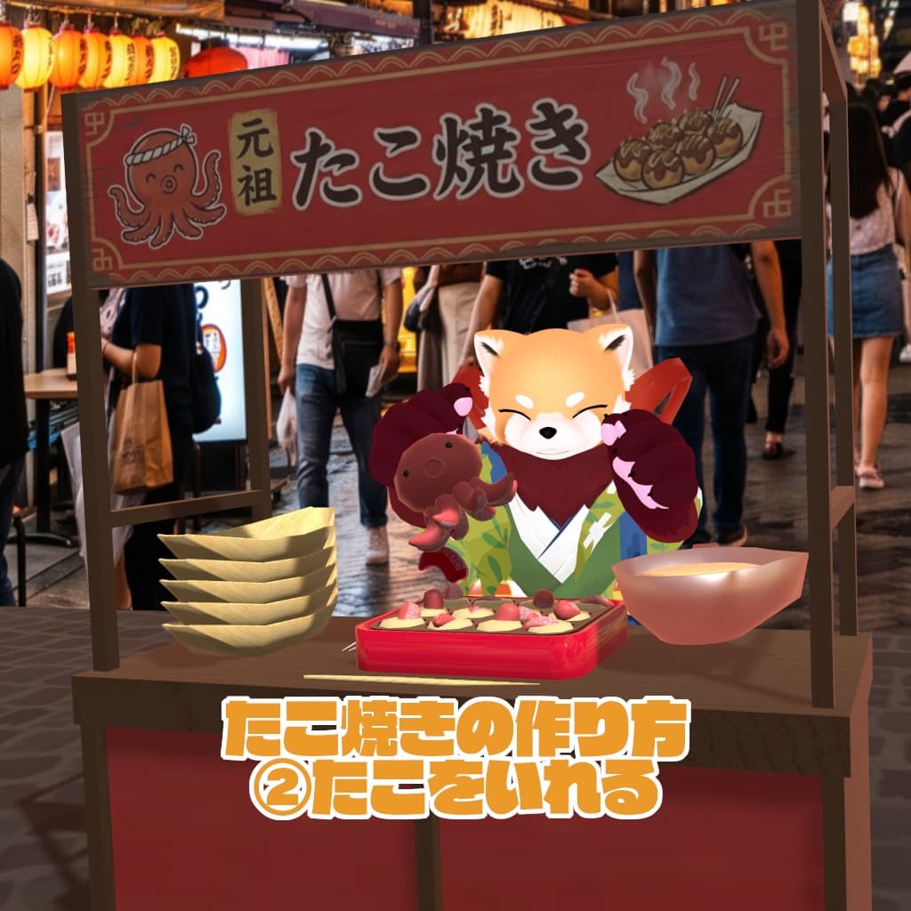 商品画像 3
