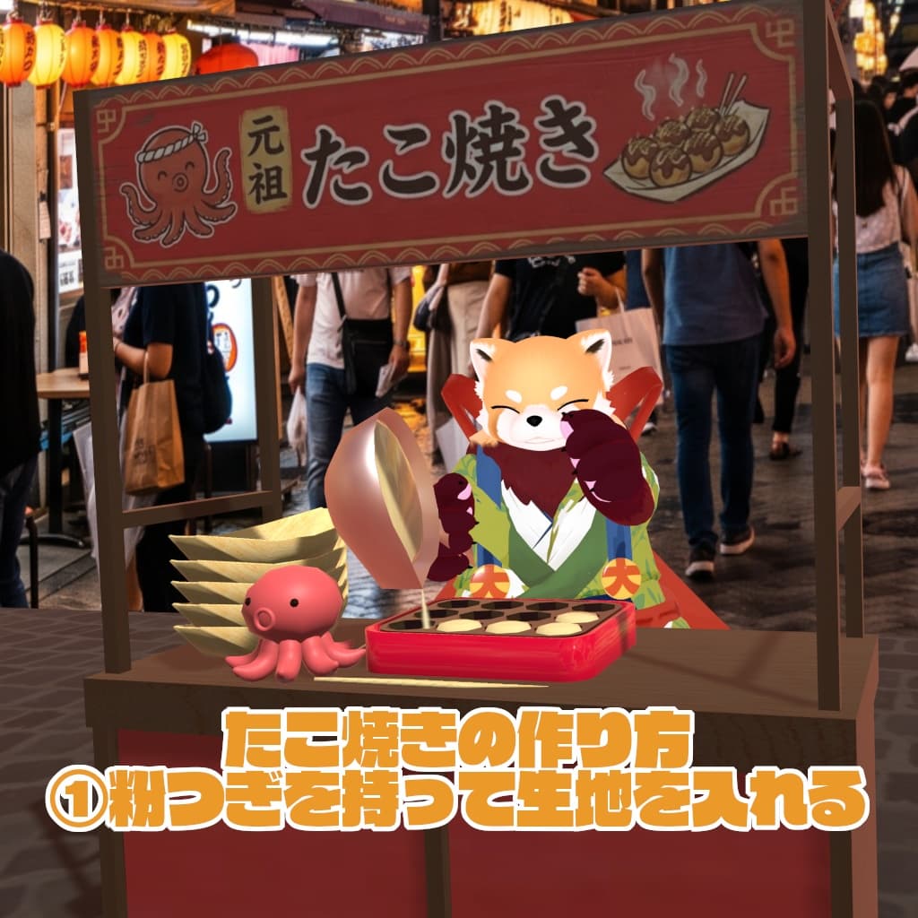 商品画像 2