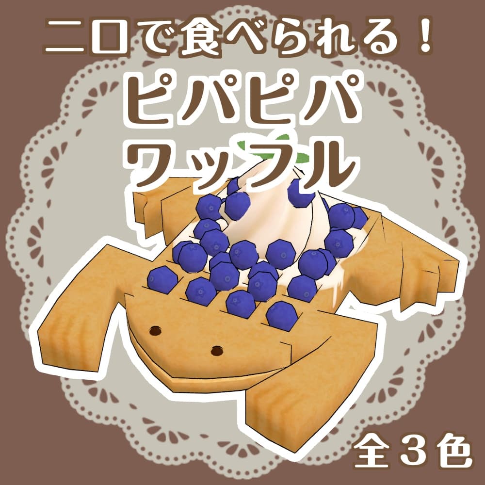 商品画像 1